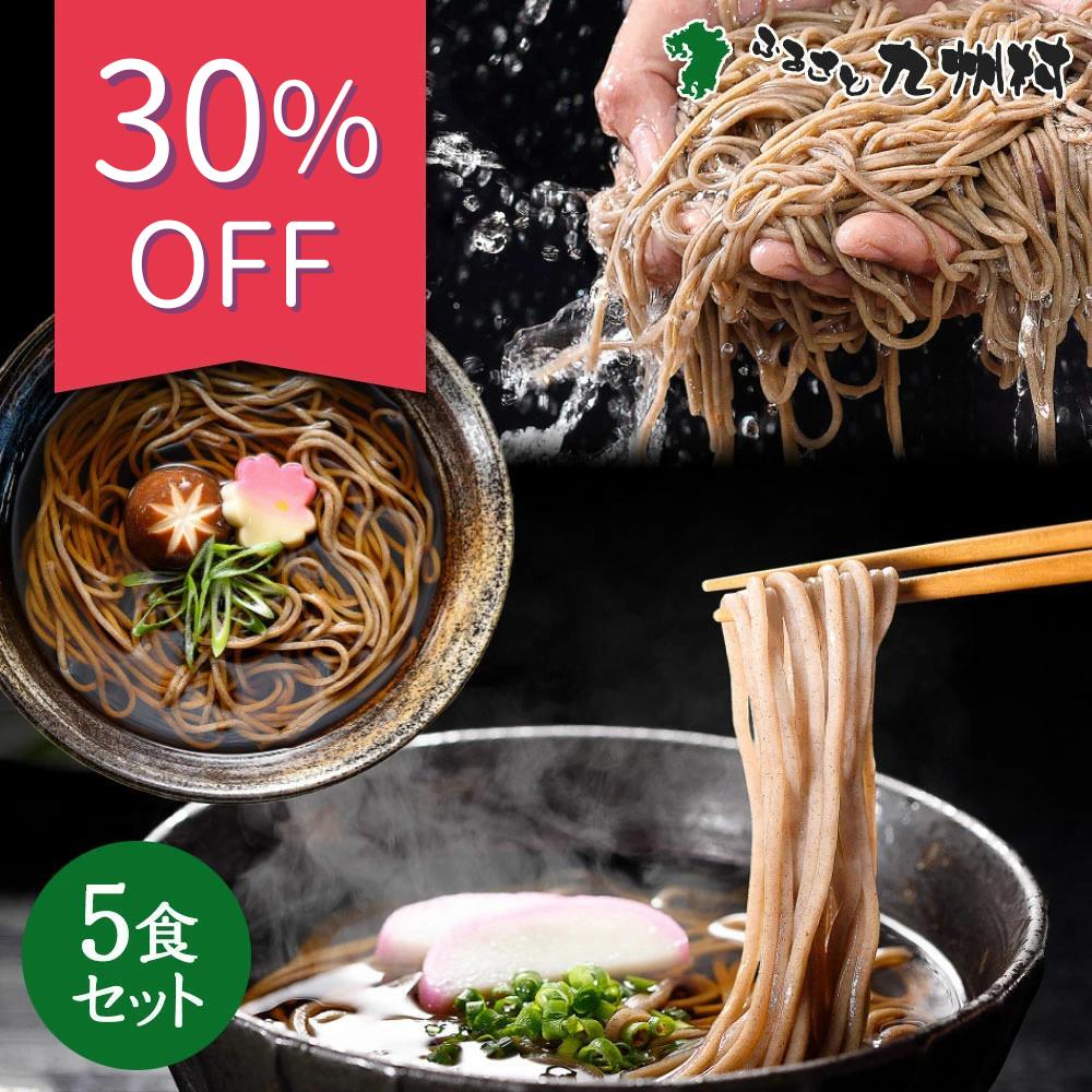 30%off ポイント5倍 送料無料 あらき