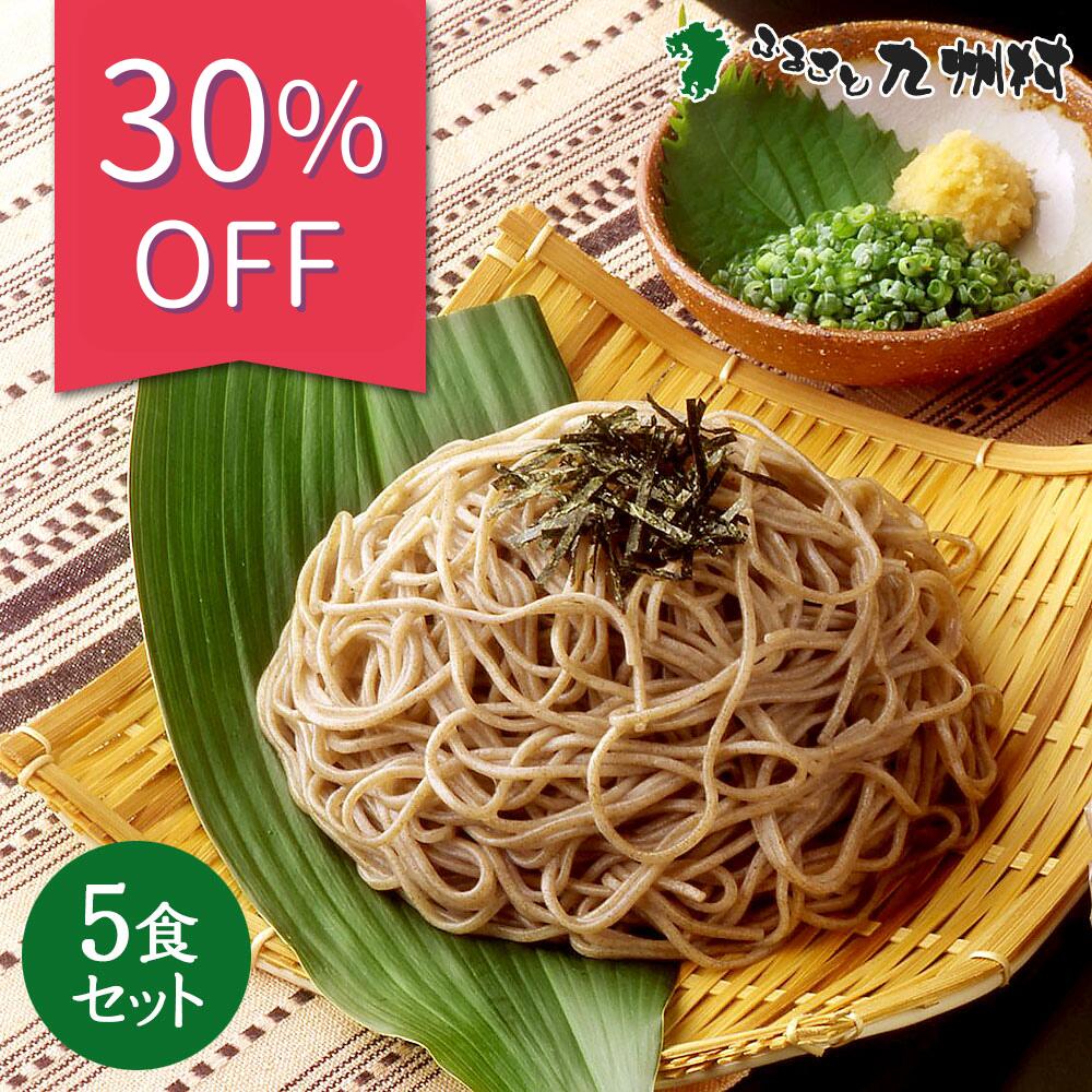 ポイント5倍 30%off 送料無料 あらき