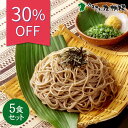 30%off ポイント5倍 送料無料 あらき