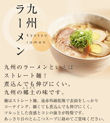ひじき麺専門店ふるさと九州村 ポイント5倍 送料無料 あらきの 唐人ラーメン 4食 とんこつスープ付 生中華めん お試しパック 長崎ちゃんぽんの老舗 創業70年 お取り寄せグルメ 九州 土産 そば 画像2