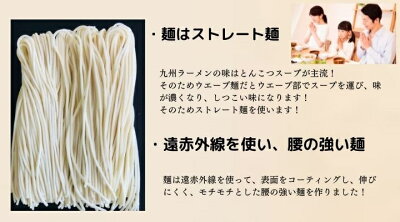 ひじき麺専門店ふるさと九州村 ポイント5倍 送料無料 あらきの 唐人ラーメン 4食 とんこつスープ付 生中華めん お試しパック 長崎ちゃんぽんの老舗 創業70年 お取り寄せグルメ 九州 土産 そば 画像3