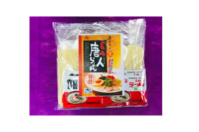 ひじき麺専門店ふるさと九州村 送料無料 あらきの 唐人ラーメン 4食×5セット とんこつスープ付 生中華めん お試しパック 長崎ちゃんぽんの老舗 創業70年 お取り寄せグルメ 九州 土産 そば 画像2