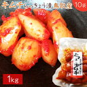 らっきょう 新物 国産 鳥取産 キムチらっきょう 1kg(100g×10袋 ) ビール おつまみ 惣菜 国産 キムチ らっきょう 鳥取産 らっきょうキムチ 送料...