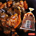 金山寺 鳥取鳥取食品工業の 金山寺150g×1袋【お漬物】おかず味噌 麹漬け 鳥取 こうじ漬け 発酵食品
