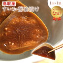 【国産原料使用】沢田の味 四色たまり漬 140g×3袋セット送料無料 自然と健康の郷 群馬県吾妻郡産 健康 ダイエット ギフト プレゼント 母の日 父の日 プチギフト お茶 内祝い チャイ 2024