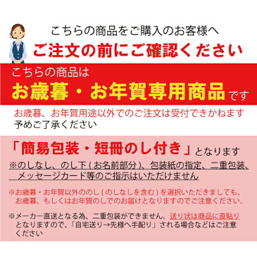 お歳暮 熊野古道 海の恵み一昼夜干し熟成干物 18110440 海鮮 かます カマス さば 鯖 サバ たい 鯛 さんま サンマ 秋刀魚
