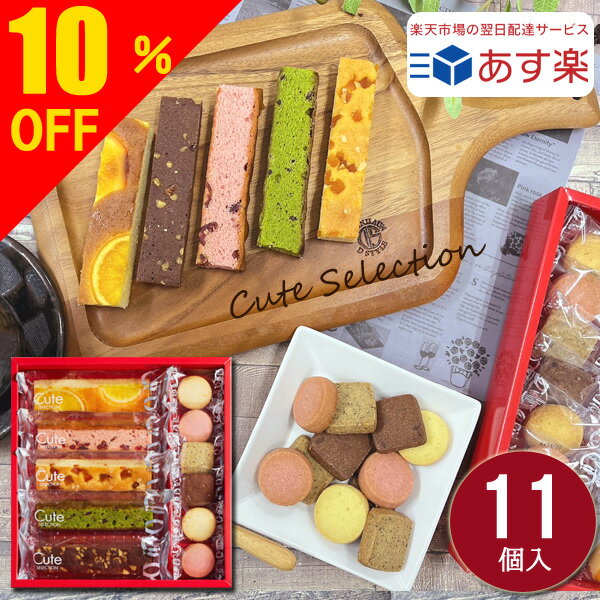 ＼楽天スーパーセール 10％OFF／ 【あす楽 】【送料無料