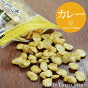 豆 豆菓子 ラッキーチェリー豆 チェリー豆 おつまみ ナッツ カレー豆 おつまみ 修学旅行 事前買い お菓子 ギフト お土産 長崎 島原 雲仙 九州 おみやげ 帰省土産 プレゼント そら豆 手土産 豆菓子