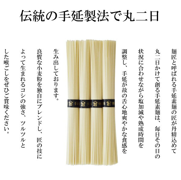 そうめん 島原手延そうめん5束（50g×5束）そうめん 素麺 手延べ 島原手延べ 販売促進 販促 御挨拶 香典返し 粗品 引越し 挨拶 志 弔事 佛事 法要 法事 忌明け 四十九日 粗供養 供物 お供え お返し 5束 FS250 2