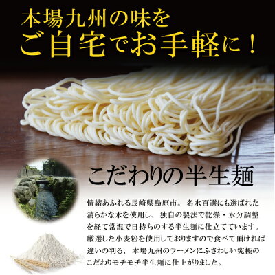 FURUSATO \楽天スーパーセール 10%OFF/ 送料無料 訳あり 九州ラーメン 10人前 半生ラーメン 九州ラーメン 九州 ラーメン 自家用 お試し おためし 本場 豚骨ラーメン とんこつ 鴨スープ あごだしラーメン あごだしスープ あごだしベース 鴨ベース 鴨ラーメン 福袋 化粧箱なし 画像3