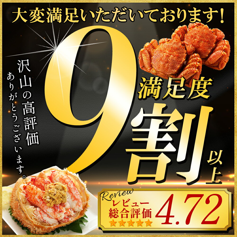 【蟹 ギフト】毛蟹 姿400g/500g/600g/800g/1kg(冬ギフト かに 海鮮 食べ物 グルメ 送料無料 カニ 姿 毛がに 蟹味噌 鍋 毛ガニ 特大 高級 gift set お土産 北海道土産 合格祝い 就職祝い プレゼント ホワイトデーのお返し ごちそう 北国からの贈り物)