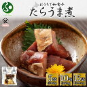 北海道 たらうま煮 90g (5袋/10袋/15袋) 真鱈 タラ たら 佃煮 御中元ギフト 魚 お中元ギフト 夏ギフト 煮物 うま煮 北海道産 国産 ご飯 お酒 お供 惣菜 おかず 弁当 和食 人気 定番 お取り寄せ ギフト 送料無料 常温 タカハシ食品 函館市