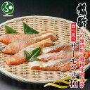 鶴齢酒粕漬 越後みそ漬け サーモン2種 食べ比べ サーモン粕 サーモン味噌 各3切れ 酒粕漬け ギフト 味噌漬け 鮭 さけ サケ 魚 お中元ギフト 夏ギフト 食べ物 御中元ギフト 敬老の日プレゼント 送料無料 大吟醸 個包装 越季 お土産 新潟県 内祝い お返し