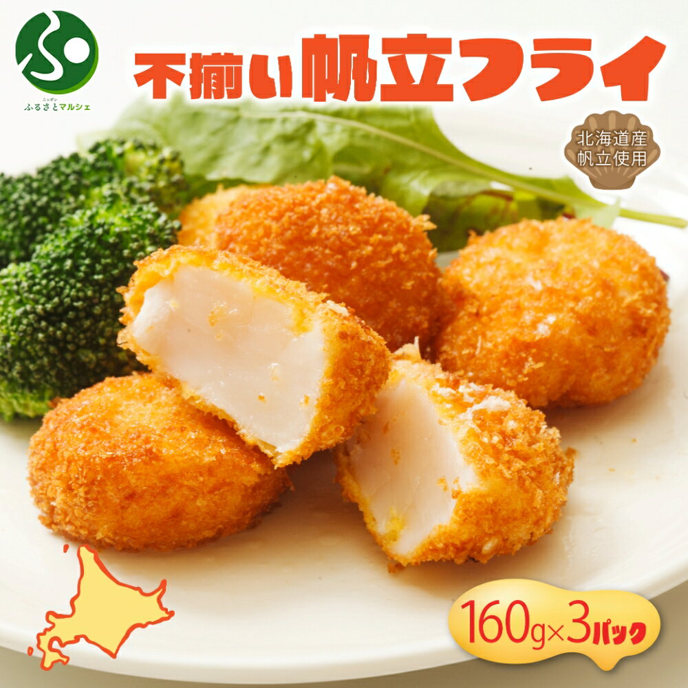 ˥åݥդ뤵ȥޥ륷㤨̳ƻ ·Ωե饤 160g 3ѥå  Ω ե饤ۤ  ۥ ·    ͼ  ں ñ ܳ Ȥ ʬ ͵   ̵ ڡפβǤʤ3,840ߤˤʤޤ