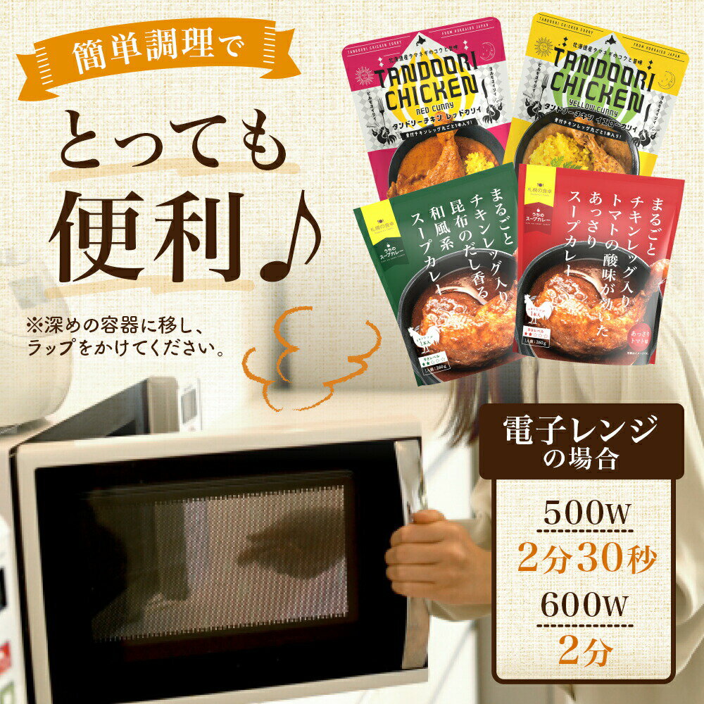 [海産物のわたなべ] スープ 海鮮スープ 40g /国産 海鮮スープ 長崎県産 焼あご わかめ スープの素 簡単 お湯 注ぐだけ 朝食 昼食 夜ご飯