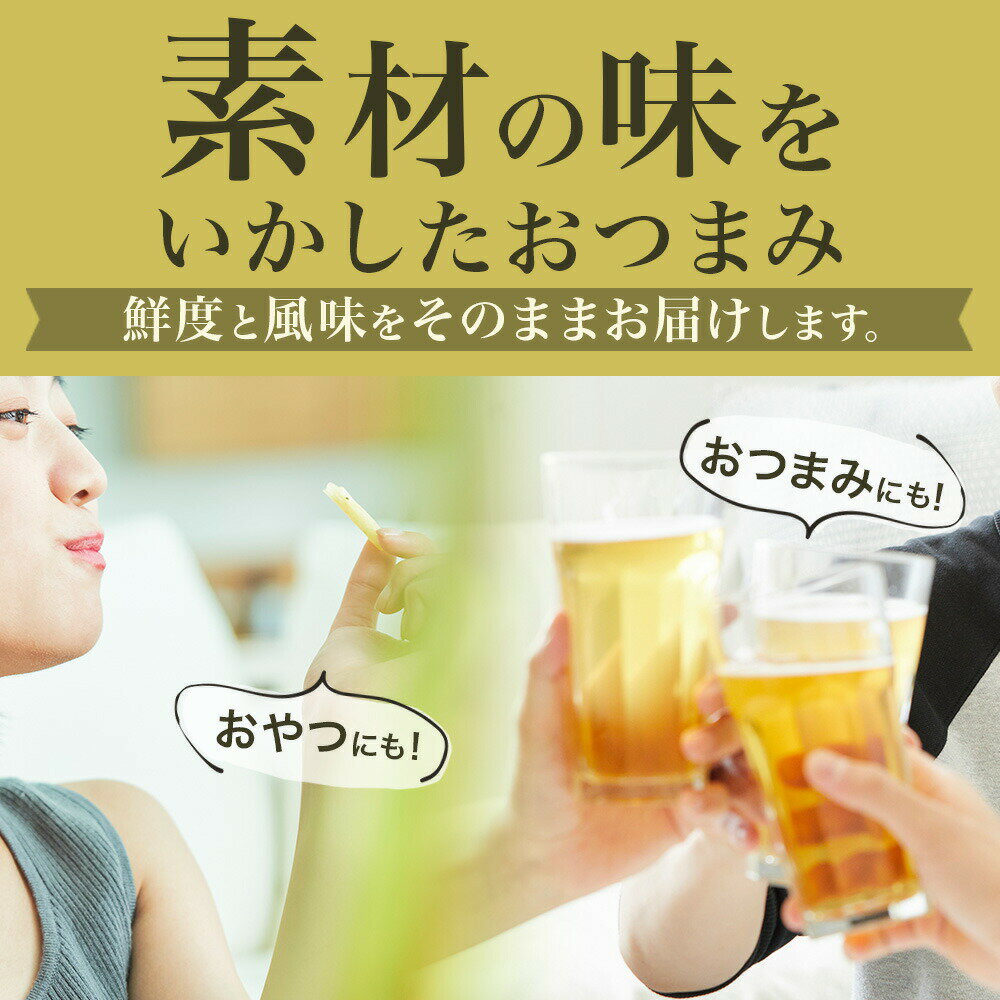 やわらか焙り帆立 80g 2袋/3袋/5袋 おつまみ ホタテ 北海道土産 炙り 帆立 北海道産 ほたて 国産 おやつ 旅行 お土産 お酒 ワイン つまみ パーティー 個包装 小分け まとめ買い お取り寄せ グルメ 送料無料 食べ物 花以外 プレゼント 母の日 ギフト 2025