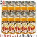 濃厚 粒うに 40g瓶×10個 送料無料 まとめ買い まとめ売り 箱買い 箱売り ご飯のお供 ご飯にかける ご飯にあう 卵かけご飯 瓶うに 珍味 おつまみ 酒の...