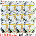 国産 荒磯のり 180g瓶×12個 送料無料 海苔 nori つくだ煮 佃煮 のり佃煮 まとめ買い まとめ売り 箱買い 箱売り おにぎりの具 ご飯のお供 ご飯に...