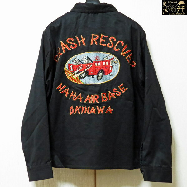 SALE テーラー東洋　アウター　沖縄ジャンパー　TAILOR TOYO　コットン沖縄ジャンパー　CRASH RESCUE? NAHA AIRBASE OKINAWA ブラック