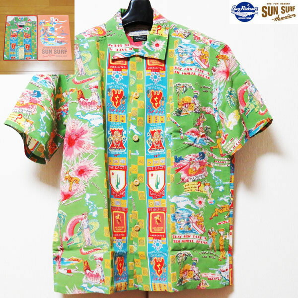 サンサーフ×バズリクソンズ　半袖トップス　Sun Surf×Buzz Rickson's　スペシャルエディション　TROPICAL LIGHTNIG　レーヨン壁縮緬半袖ハワイアンシャツグリーン