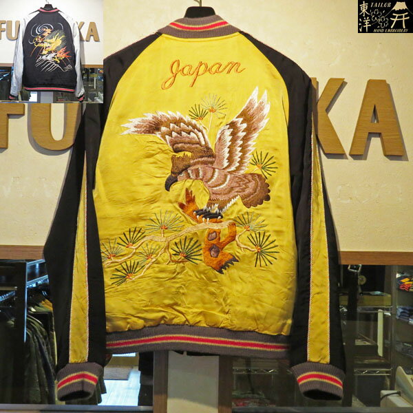 新作　テーラー東洋 港商 実名復刻　TAILOR TOYO　スーベニアジャケット・スペシャルエディション EGLE X DRAGON【TT14851】イエロー【スカジャン】【鷲　龍】【日本の文化】【東洋エンタープライズ】