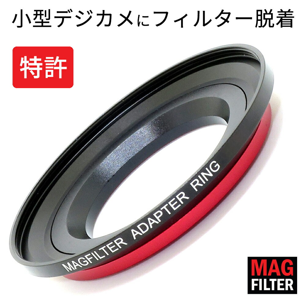 【コンデジ用】 レンズフィルター アダプター コンパクト デジカメ 用 カメラフィルター アダプタ PLフィルター Carry Speed MagFilter マグフィルター 49mm / 52mm / 55mm / 58mm/ (Sony RX100 HX9V HX20V HX30V ZV-1 / Canon G7X G5X G12 G15 S95 S100 S110 S120 対応）