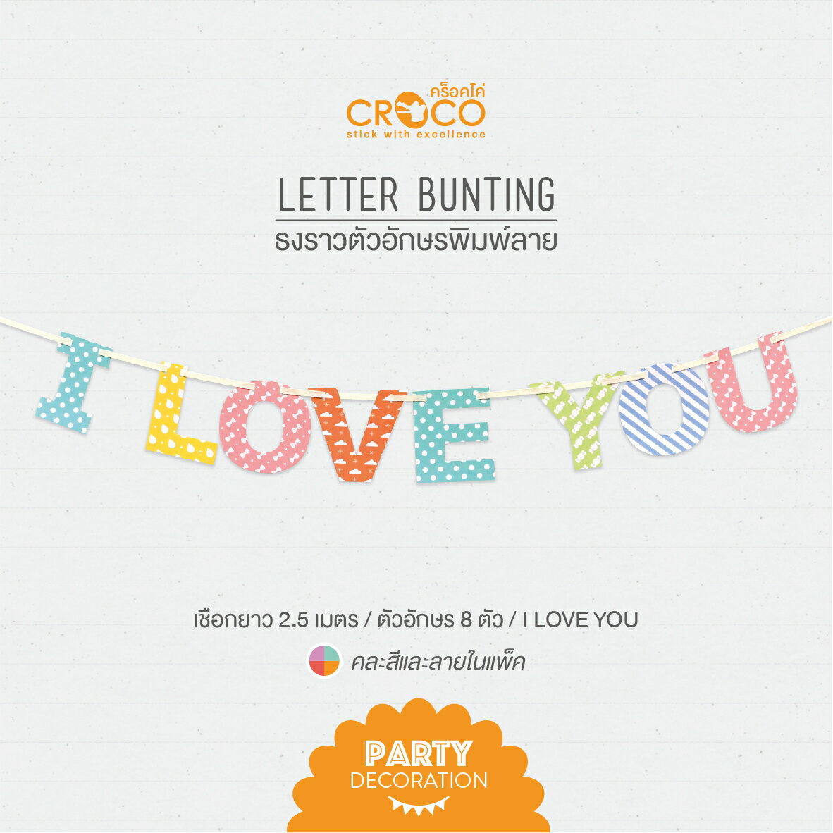 2. 送料無料 ガーランド アイラブユー ガーラント I love you