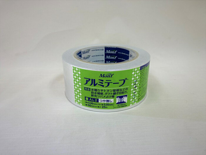 Rakuten - アルミテープ　つや無し 50mm x 25M　1巻
