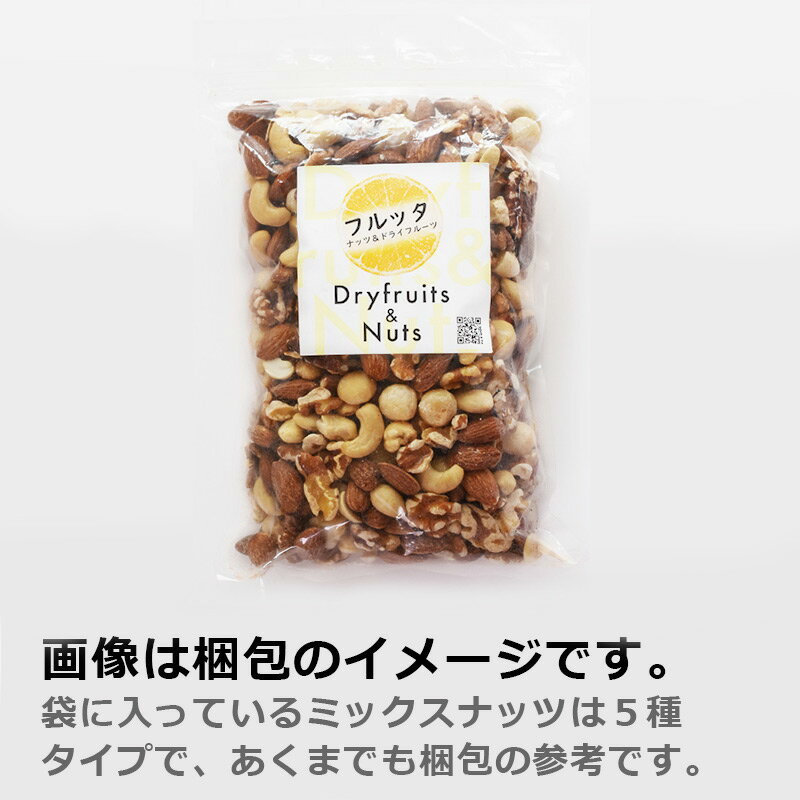 5種 ミックスナッツ お徳用 送料無料 10kg 1kg x10袋 小袋 無塩 素焼き 無添加 ローストミックスナッツ ナッツ くるみ アーモンド カシューナッツ マカダミアナッツ ヘーゼルナッツ