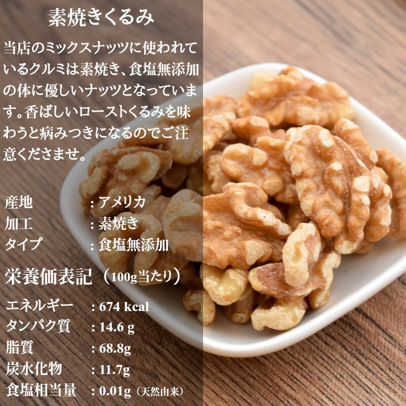 定番3種 ナッツ ミックスナッツ 5kg (1kg*5) 送料無料 無塩 無添加 素焼き 無油 ロースト 無加塩 mixnuts