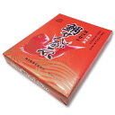 【鯛せんべい　36枚】　　　 房総の鯛せんべいはとても有名。