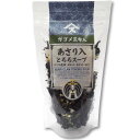 あさり入 和風とろろスープがごめ昆布 即席スープ 即席 スープ あさり 味噌汁の具