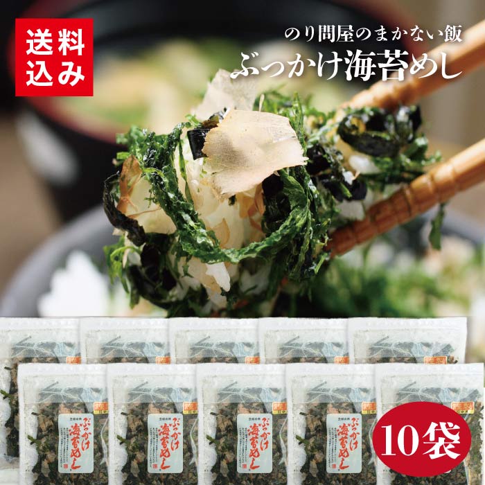 ▼商品データ 名称 ふりかけ 原材料名 乾のり（のり（国産））、かつおのふし（かつお（国産））、青のり（国産）、ヒトエグサ（国産） 内容量 22g×10袋 賞味期限 約90日（出荷時目安） 保存方法 直射日光・高温多湿を避けて保存して下さい。開封後はお早めにお召し上がりください。 加工者 株式会社守屋　千葉県市原市岩崎西1-1-30 栄養成分表示 100g当たり※この表示値は目安です。 エネルギー/245kcal　たんぱく質/52g　脂質/4g　炭水化物/27g　食塩相当量/2.6g その他特徴 そのまま召し上がれます。素材の美味さをお楽しみください。 ＊原材料の一部は、エビ・カニ・稚貝・珪藻が混入する漁法で採取しています。冬場にとれるのり、そしてそれをえらぶ目利きの職人。そして鰹節、青のり。これが美味さを引き立てる。選ばれた素材はどれも一級品。これを惜しげもなくブレンドしました！