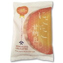 にこにこ甘納豆【白花】白花豆 和菓子 お土産 自宅用 つかも...