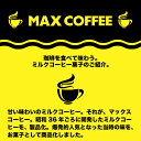 MAX COFFEEシフォン 9個入5箱 送料込プチケーキ 珈琲 菓子 千葉 お土産 ご当地 お取寄せ シフォン プチギフト 2