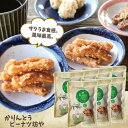 かりんとうピーナツ坊や65g 7個まとめ買い 送料込み千葉県...