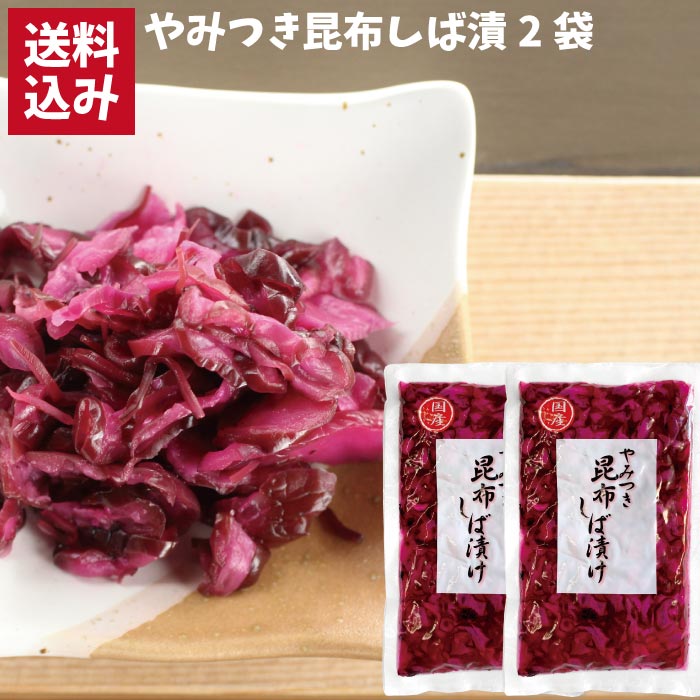 【メール便】胡瓜の赤しそ漬120g　お手軽単品メール便