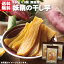 妖精の干し芋150g×3袋 450g 送料込 干し芋 無選別 千葉県産 さつまいも 紅はるか 国産 送料無料 ご飯 代わり