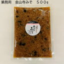 小川屋味噌店特製業務用 金山寺みそ 500g