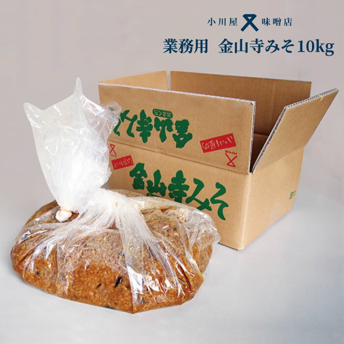 ▼商品データ 名称 醸造なめ味噌 原材料名 小麦（アメリカ）、水あめ、食塩、なす、大豆、砂糖、香辛料／酒精、調味料（アミノ酸） 内容量 10kg 賞味期限 製造日より90日 保存方法 直射日光を避けた涼しいところ 製造者 株式会社小川屋味噌店 千葉県東金市小沼田1662-5 栄養成分表示(100g当たり)推定値 エネルギー/230kcal、たんぱく質/5.5g、脂質/1.8g、炭水化物/48.0g、食塩相当量/4.6g金山寺みそ[甘口]の業務用10kg、簡易包装段ボール詰めで、とてもお得です。 金山寺味噌が出来上がりましたら製造桶から 機械を通さず手詰めをしているので 麦粒が潰れることなく、一粒一粒が光ります。 ご飯にもろきゅうに是非ご利用ください。