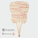 うちわ 扇子 日本土産 ギフト プレゼント 【風扇堂】 うちわ飾り OIKAZE×京からかみ 観世水+貝柱台(茜)