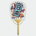 うちわ 扇子 日本土産 ギフト プレゼント 【風扇堂】 ミニ小判うちわ涼風だより 日本名所