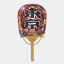 うちわ 扇子 日本土産 ギフト プレゼント 【風扇堂】 ミニ小判うちわ涼風だより〈 じゃぽらーじゅ 〉 Tokyo Night Trip 東京夜行