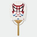うちわ 扇子 日本土産 ギフト プレゼント 【風扇堂】 ミニ小判うちわ涼風だより〈 歌舞伎 〉 隈取・弁慶