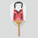 うちわ 扇子 日本土産 ギフト プレゼント 【風扇堂】 ミニ小判うちわ涼風だより〈 讃岐の郷土玩具 〉 奉公さん(ほうこさん)