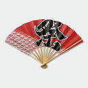 うちわ 扇子 日本土産 ギフト プレゼント 【風扇堂】九寸扇子 祭(赤)