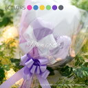 【送料無料】母の日 バレエ 発表会 花束 誕生日 バルーン 結婚式 お礼 退職 ギフト プレゼント バルーンギフト 色が選べる キラキラバルーン花束 ハート型 ...