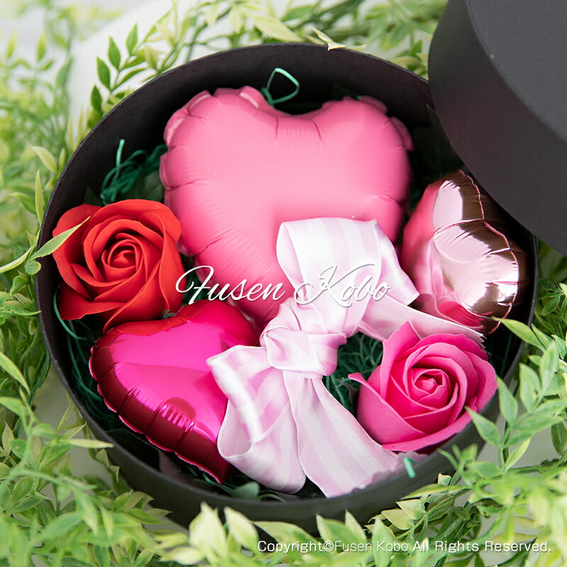 【送料無料】母の日 ギフト バルーン フラワーフレグランス バラ 入浴剤 プレゼント バルーンギフト ボックスアレンジ ハッピーマザーズデー ハート型 卓上に置...