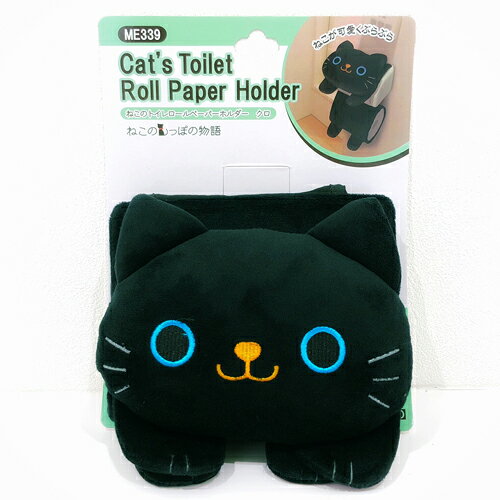 ねこのしっぽの物語 ネコのロールペーパーホルダー　黒猫　（トイレットペーパーホルダー　黒猫）[宅配便配送（メール便とネコポスは不可）] fuseya-note-10010556 セレジオーネ(インテリア雑貨) サンプル画像3