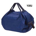 【マーナ】Shupattoシュパット ポケッタブルバッグSサイズ YORU(夜)(エコバッグ)【リニューアル】【メール便対応】